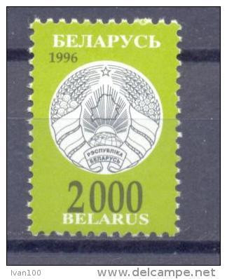 1997. Belarus, Definitive 2000Rub, 1v, Mint/** - Belarus