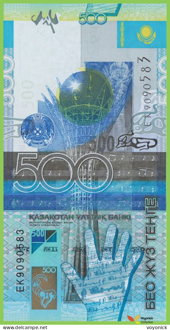 Voyo KAZAKHSTAN 500 Tenge 2006(2015) P29b B129b EK UNC - Kazakhstan