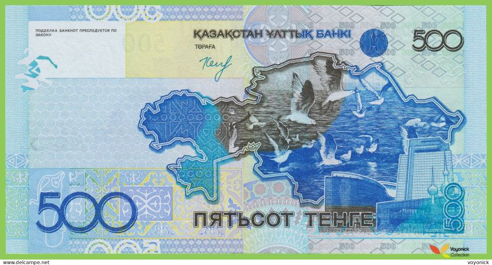 Voyo KAZAKHSTAN 500 Tenge 2006(2015) P29b B129b EK UNC - Kazakhstan