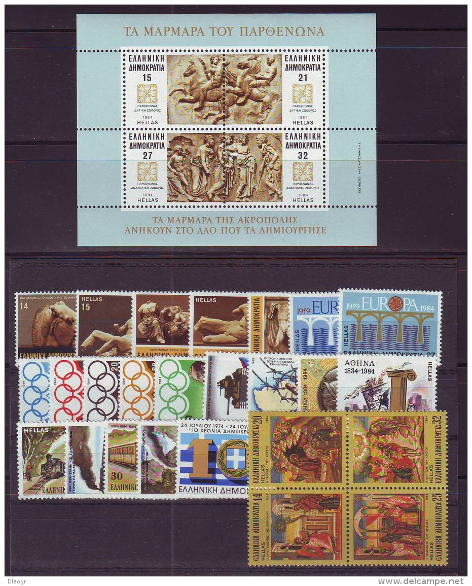 Greece 1984 Complete Year Set MNH VF. - Full Years