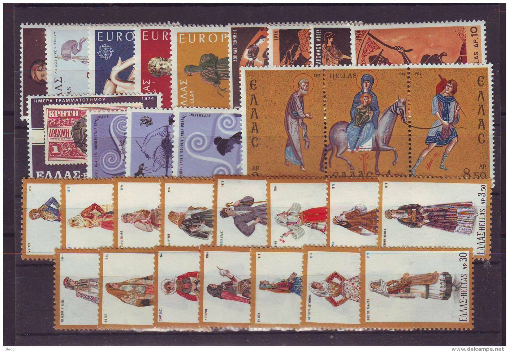 Greece 1974 Complete Year Set MNH VF. - Full Years