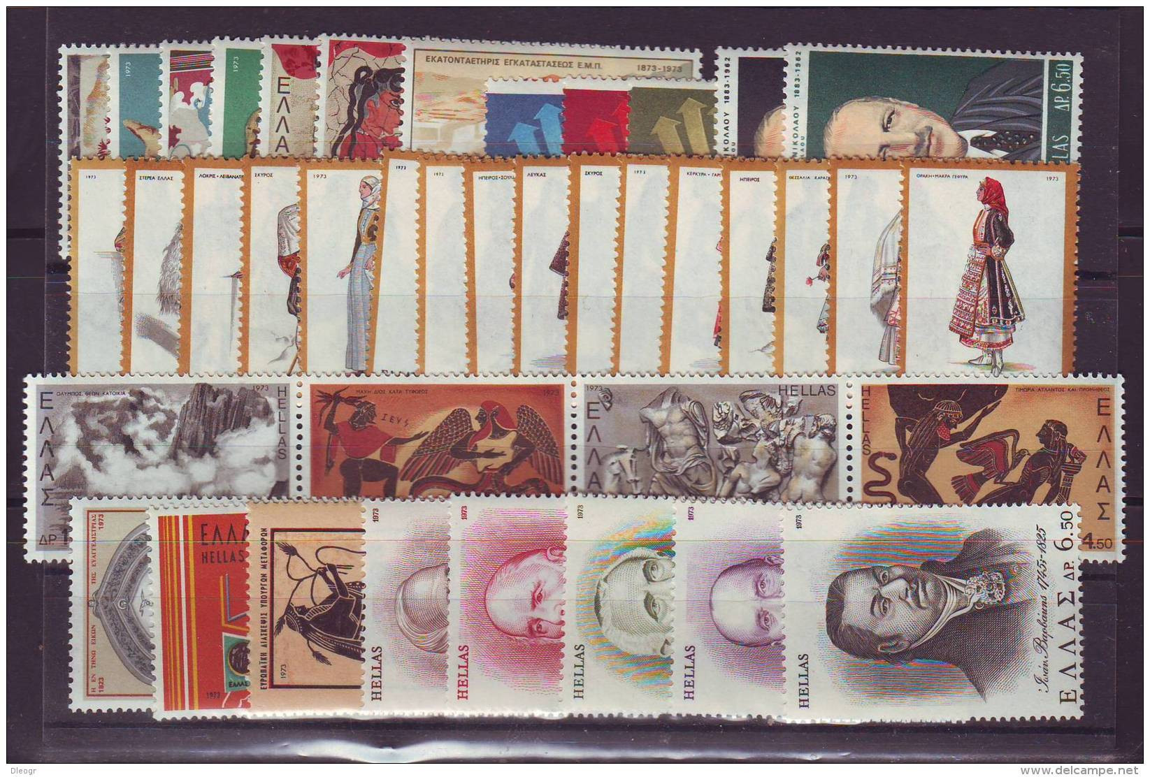 Greece 1973 Complete Year Set MNH VF. - Ganze Jahrgänge