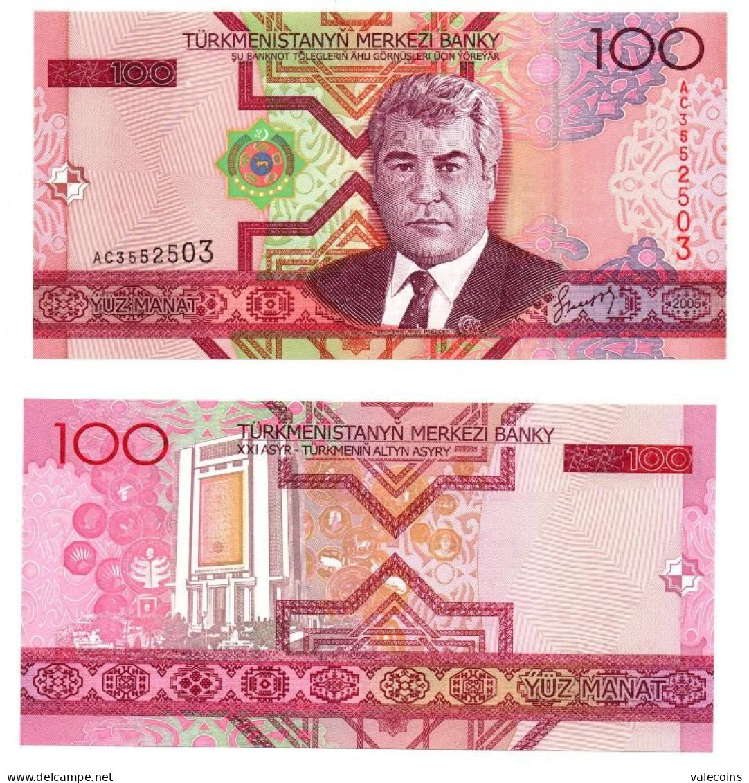 TURKMENISTAN - 2005 - 100 Manat - Note UNC     MyRef:OE - Turkmenistán