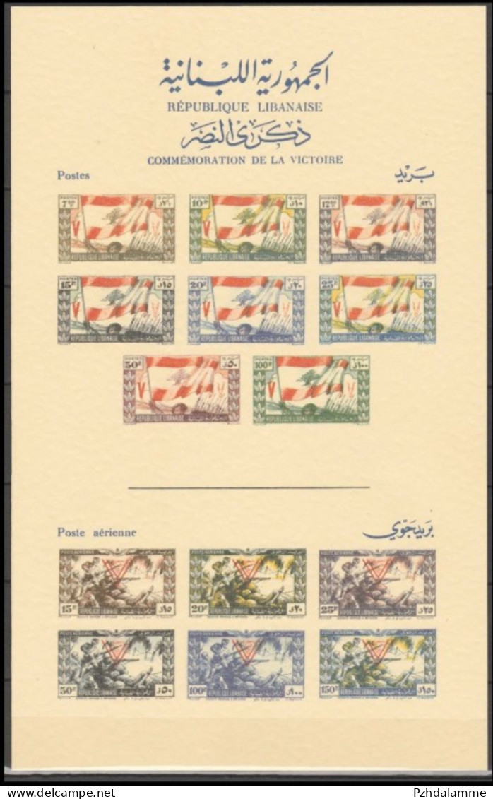 Lebanon 1946 WWII Peace MNH Imperf Souvenir Sheet On Chamois Paper - Liban