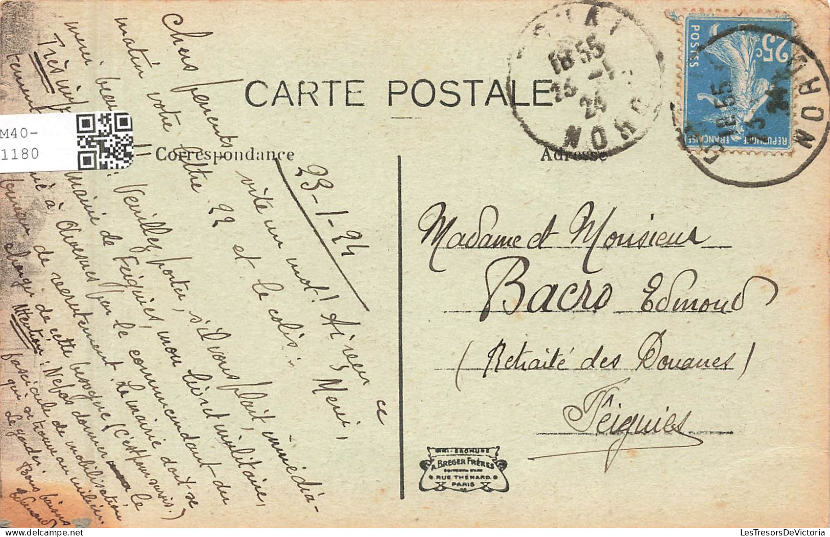 FRANCE - Douai - Vue Générale Du Passage Latéral De L'hôtel De Ville - Carte Postale Ancienne - Douai