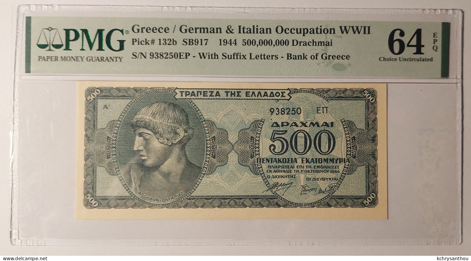 Greece - 500 Million Drachmai 1944 PMG 64 EPQ #132b - Grecia