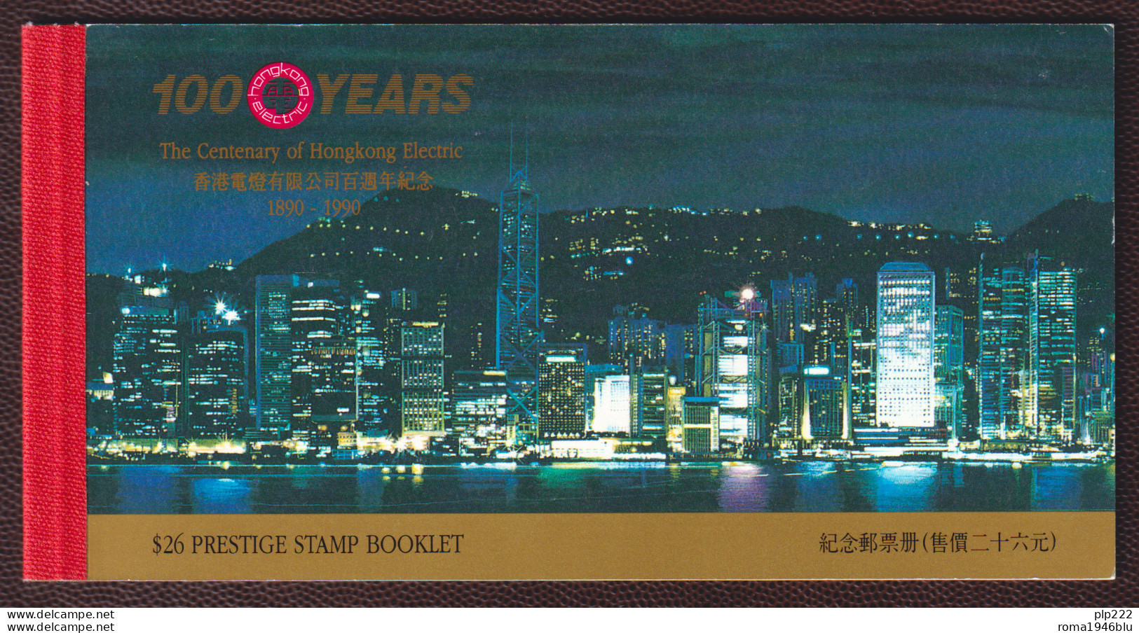Hong Kong 1990 Y.T.620/23 Booklet **/MNH VF - Cuadernillos