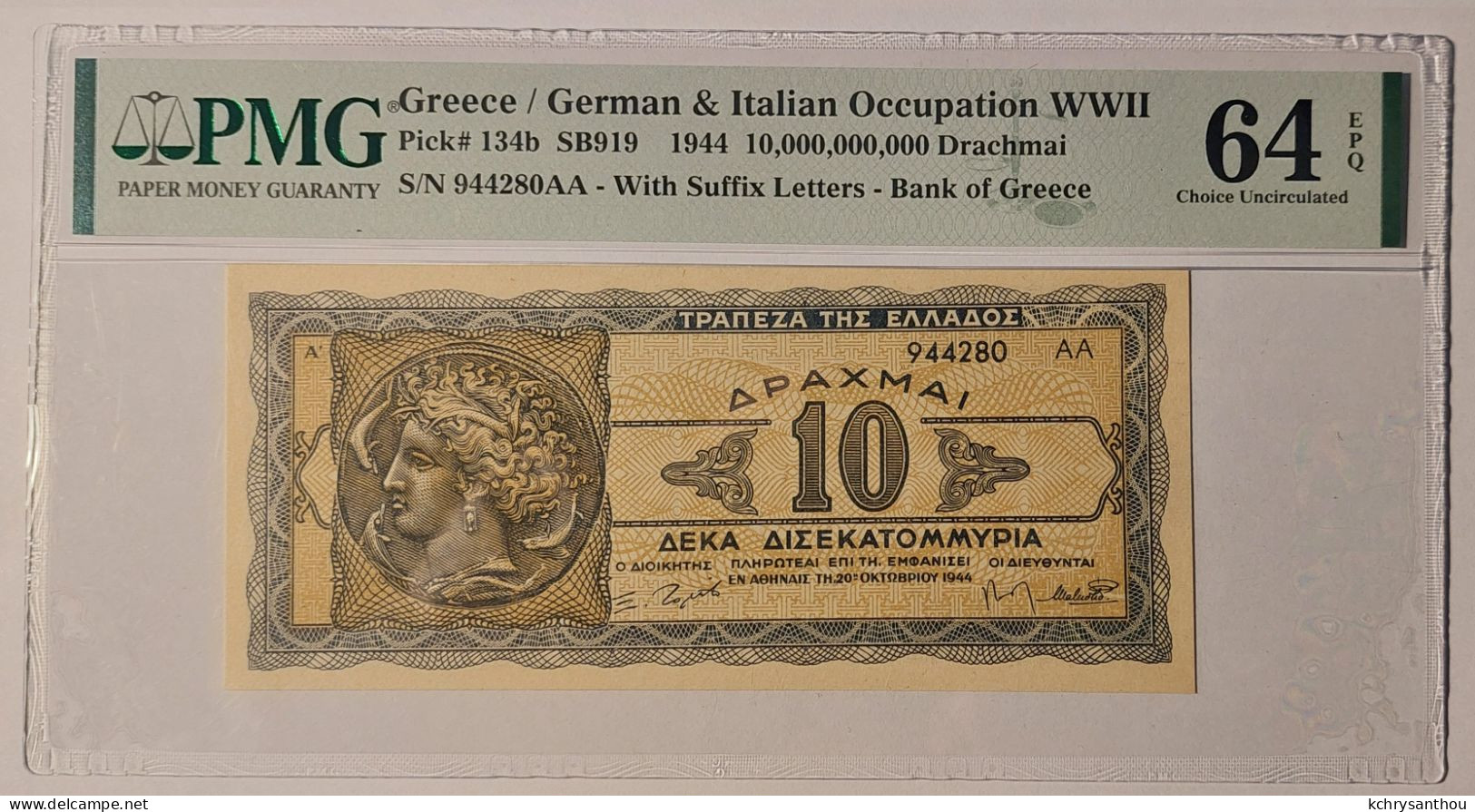 Greece - 10 Billion Drachmai 1944 PMG 64 EPQ 134b - Grèce