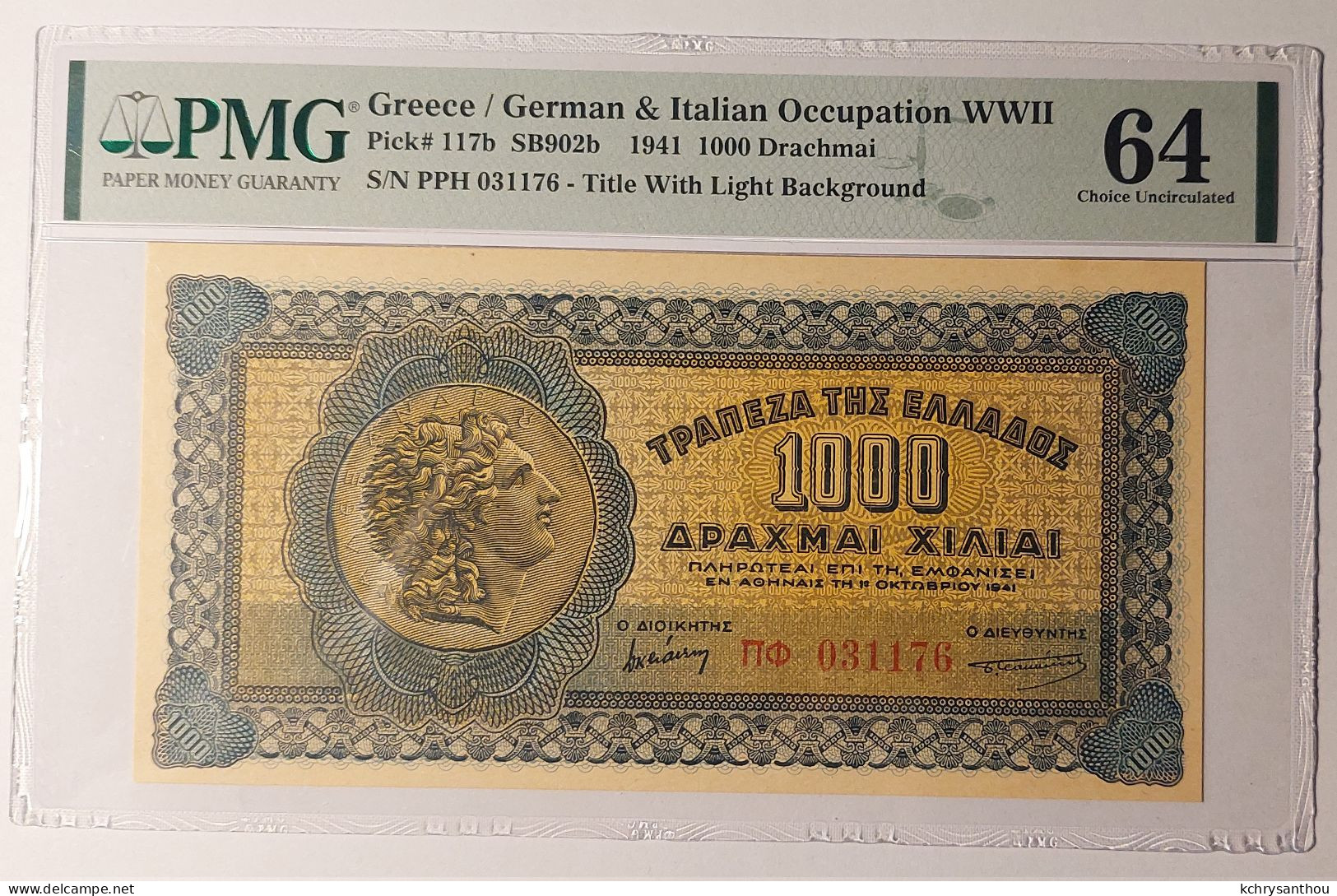 Greece - 1000 Drachmai 1941 PMG 64 117b - Grèce