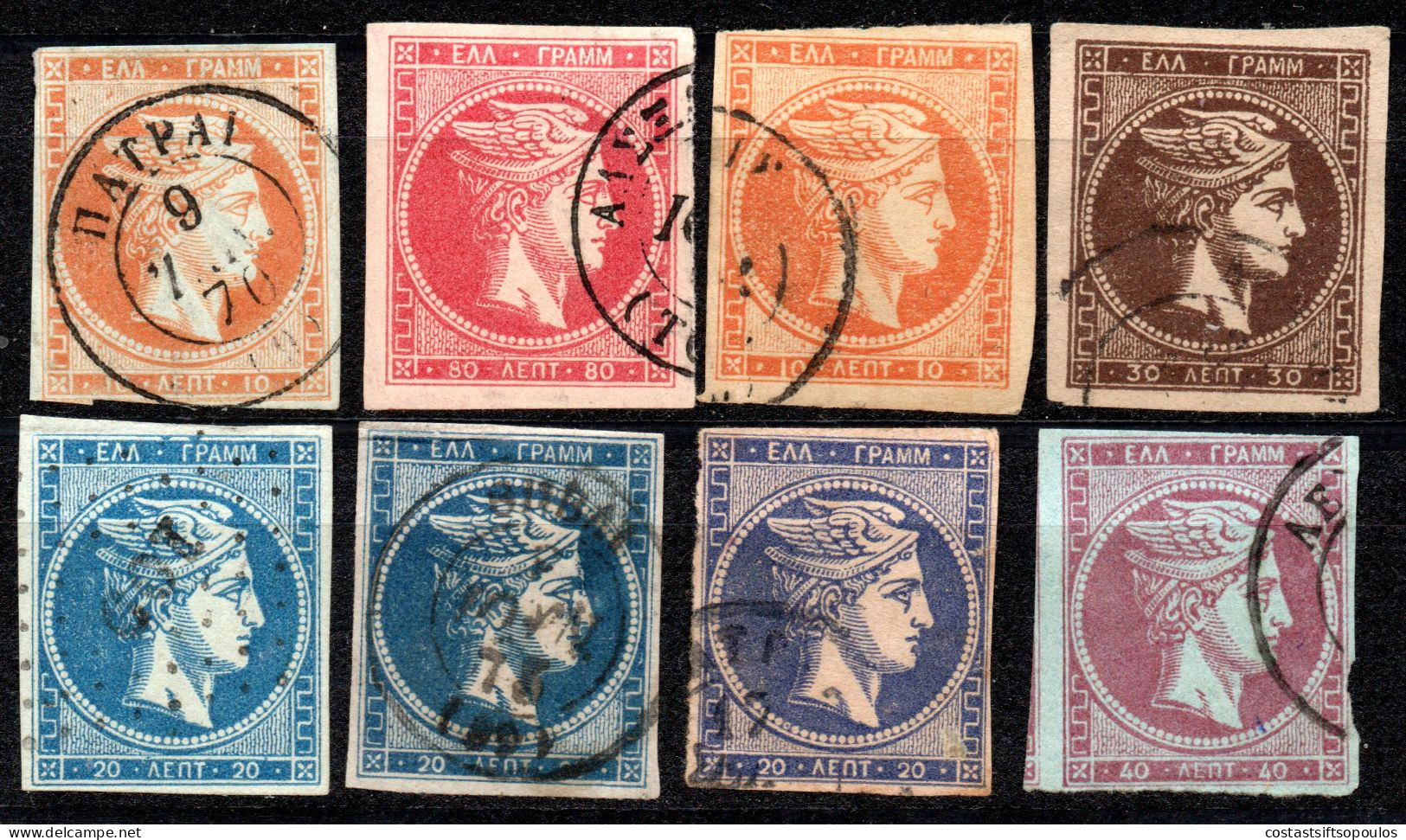 2473. GREECE  LARGE HERMES HEAD 8 CLASSIC STAMPS LOT - Gebruikt