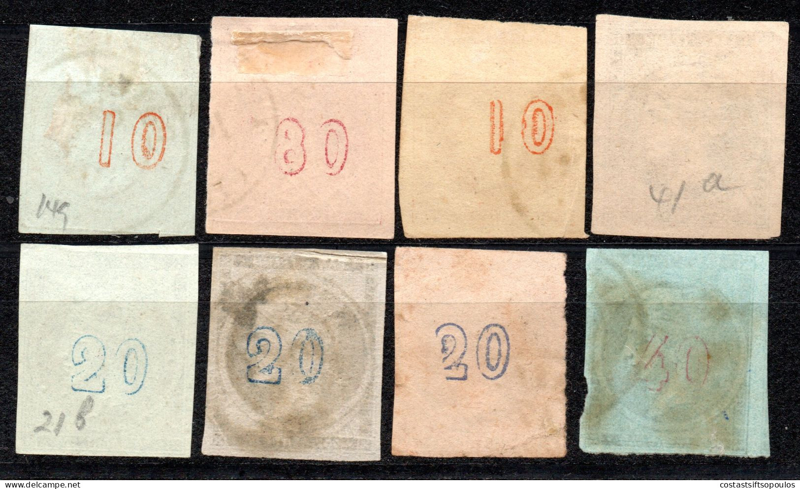 2473. GREECE  LARGE HERMES HEAD 8 CLASSIC STAMPS LOT - Oblitérés