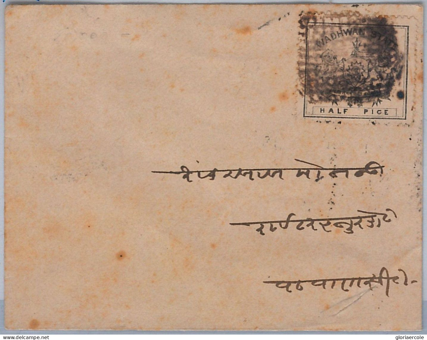 39541 - INDIAN States WADHAN - POSTAL HISTORY -  SG# 4 On COVER Certified 1892 - Wadhwan