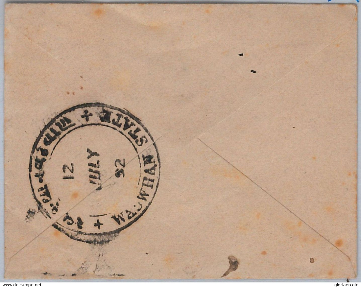 39541 - INDIAN States WADHAN - POSTAL HISTORY -  SG# 4 On COVER Certified 1892 - Wadhwan