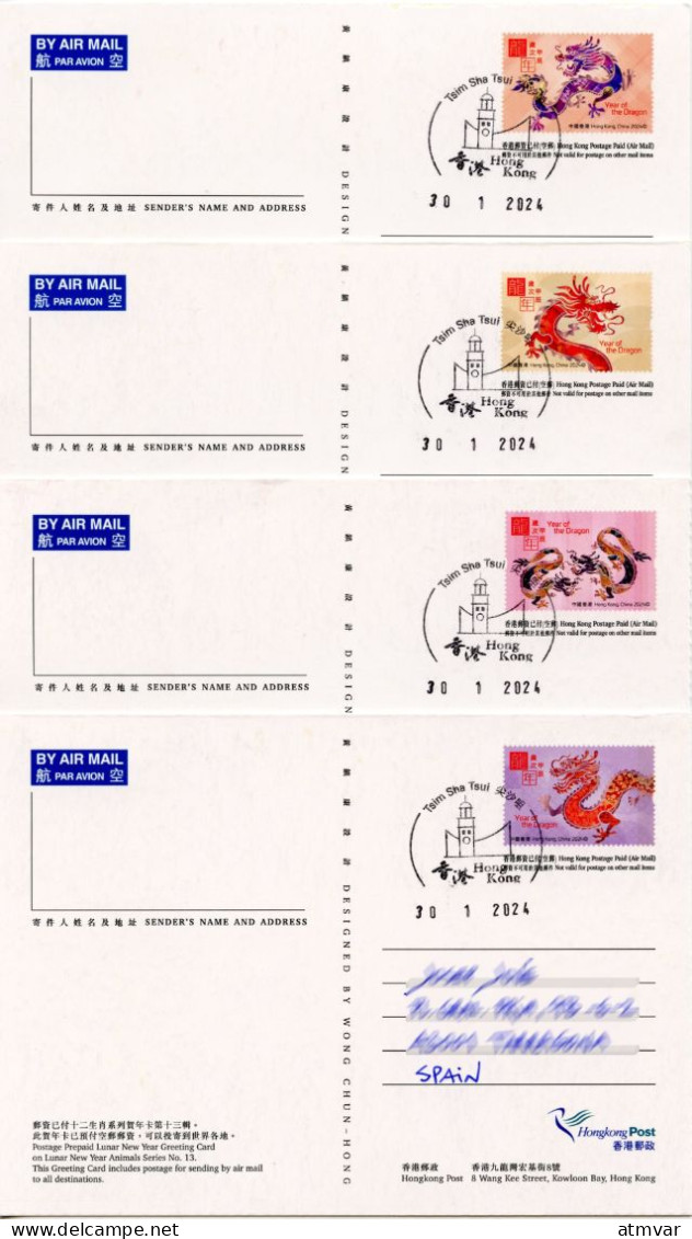 HONG KONG (2024) Postage Prepaid Lunar Year Greeeting Card - Year Of The Dragon - Set Of Four Postcards Airmail - Postwaardestukken