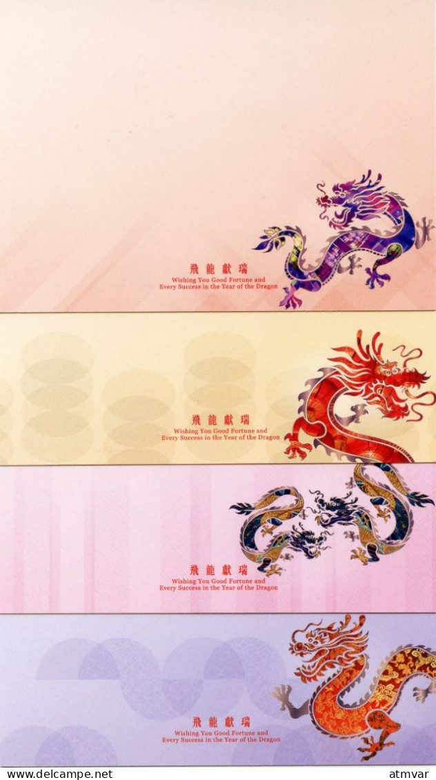 HONG KONG (2024) Postage Prepaid Lunar Year Greeeting Card - Year Of The Dragon - Set Of Four Postcards Airmail - Postal Stationery