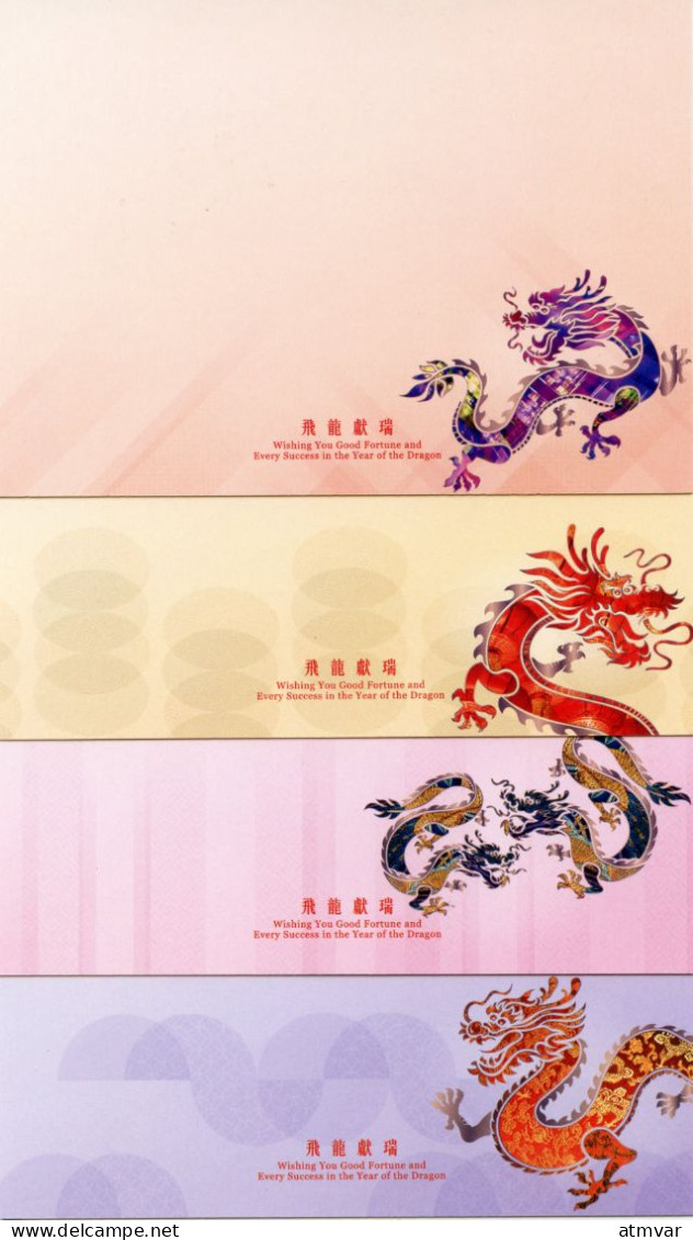 HONG KONG (2024) Postage Prepaid Lunar Year Greeeting Card - Year Of The Dragon - Set Of Four Postcards Airmail - Ganzsachen