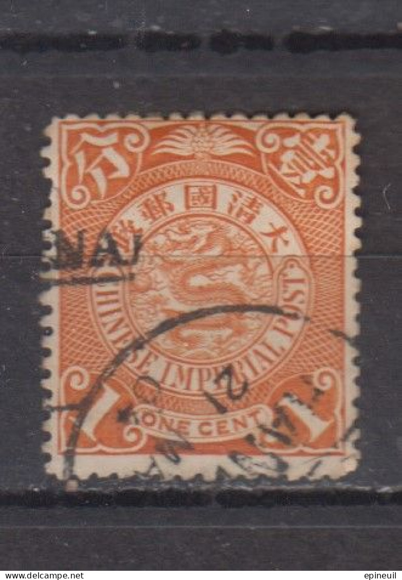 CHINE ° 1898 YT N° 47 - Oblitérés