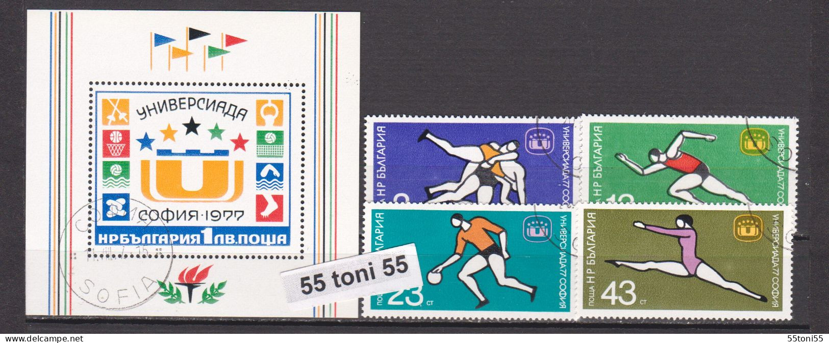 1977 Sport Universiade – SOFIA  Mi- 2586/89+Bl.82  4v.+S/S- Used/oblitere (O) Bulgaria/Bulgarie - Oblitérés