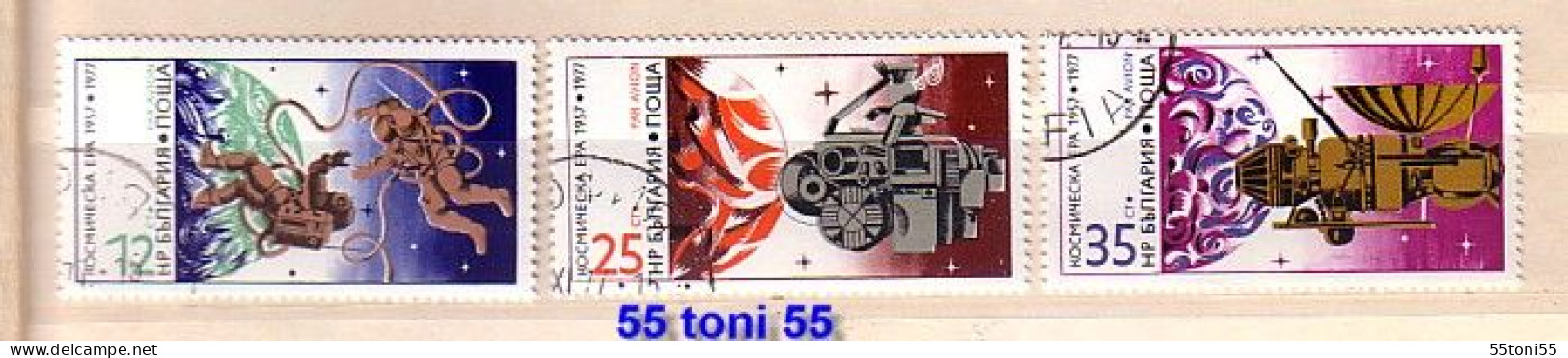 1977  SPACE   3v.- Used/oblitere  BULGARIA /Bulgarie - Usati