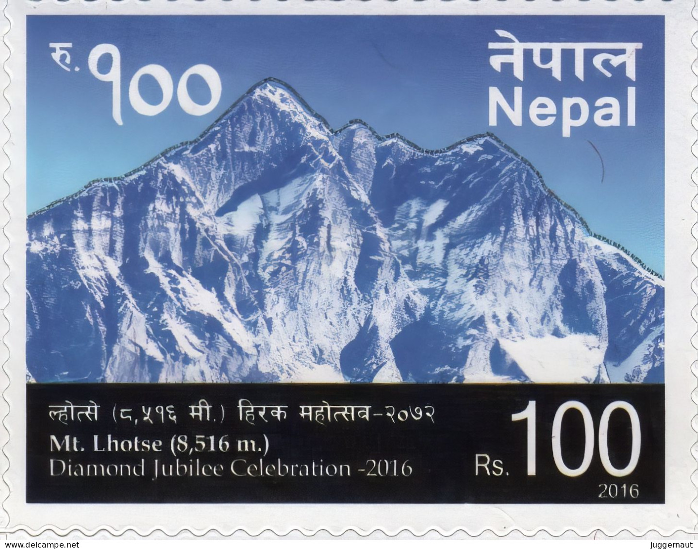 Mt. Lhotse Diamond Jubilee Postage Stamp 2016 Nepal MNH - Sonstige & Ohne Zuordnung