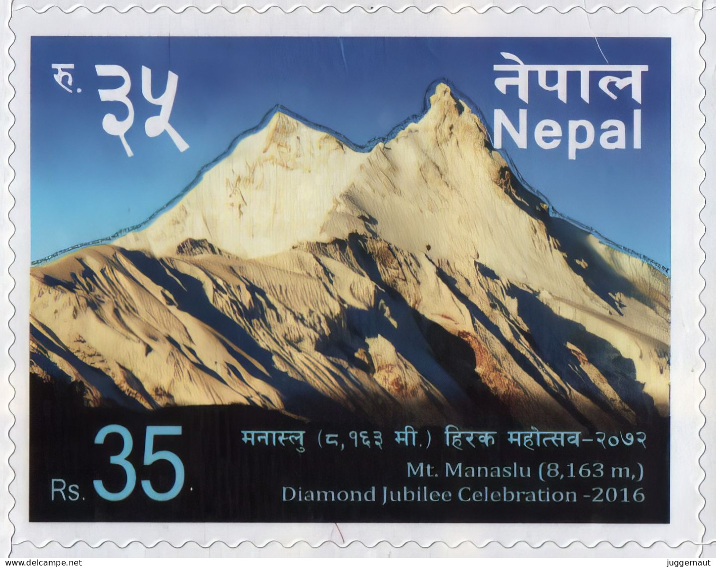 Mt. Manaslu Diamond Jubilee Postage Stamp 2016 Nepal MNH - Autres & Non Classés