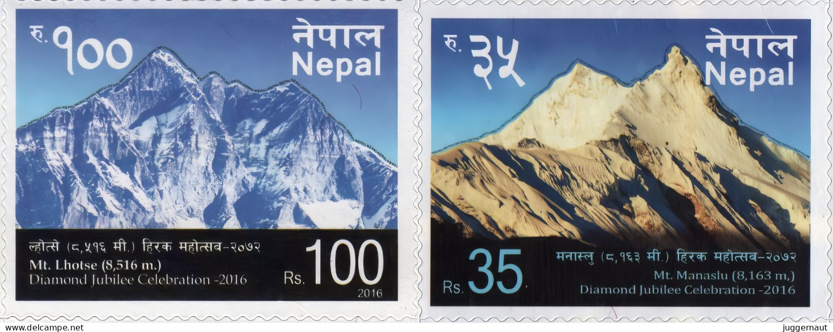 Nepal Himalayan Mountains Diamond Jubilee Series 2-Postage Stamp Set 2016 MNH - Berge