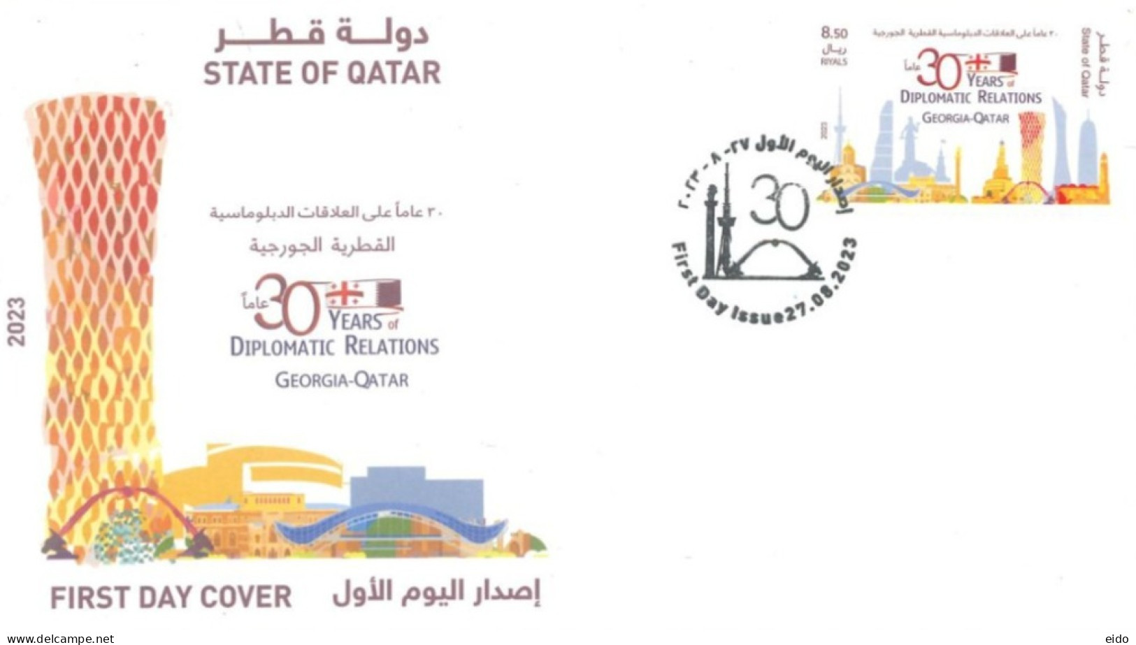QATAR  - 2023 - FDC  OF 30 YEARS OF DIPLOMATIC RELATIONS, GEORGIA - QATAR STAMP. - Qatar