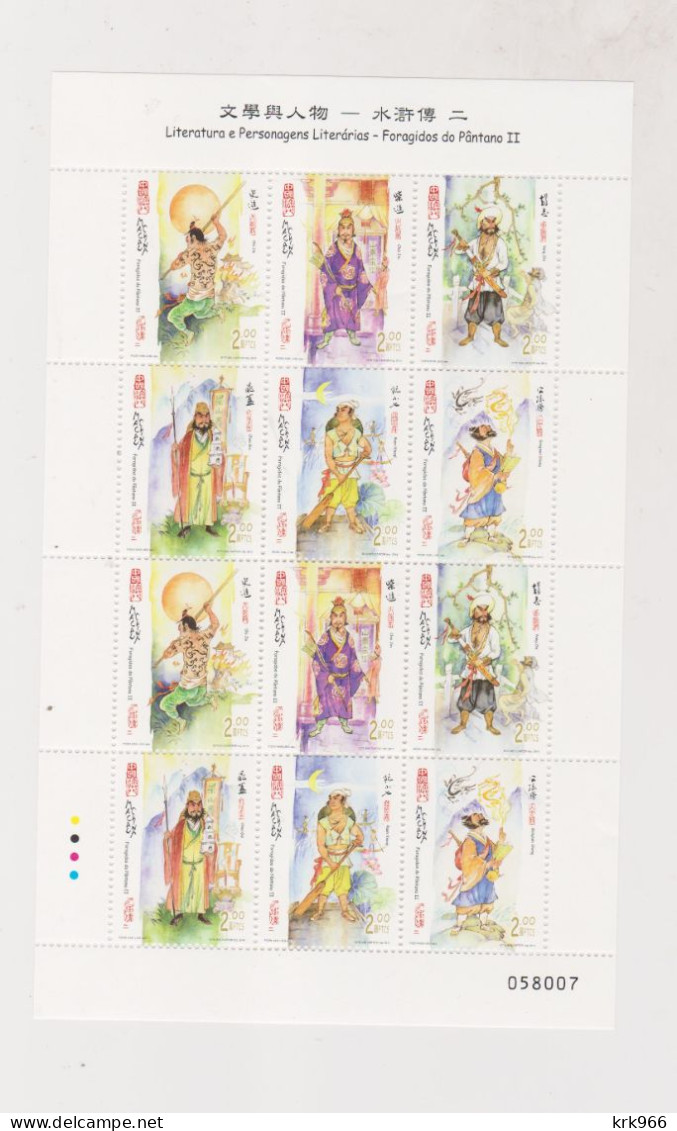 MACAU 2014 Nice Sheet MNH - Blokken & Velletjes