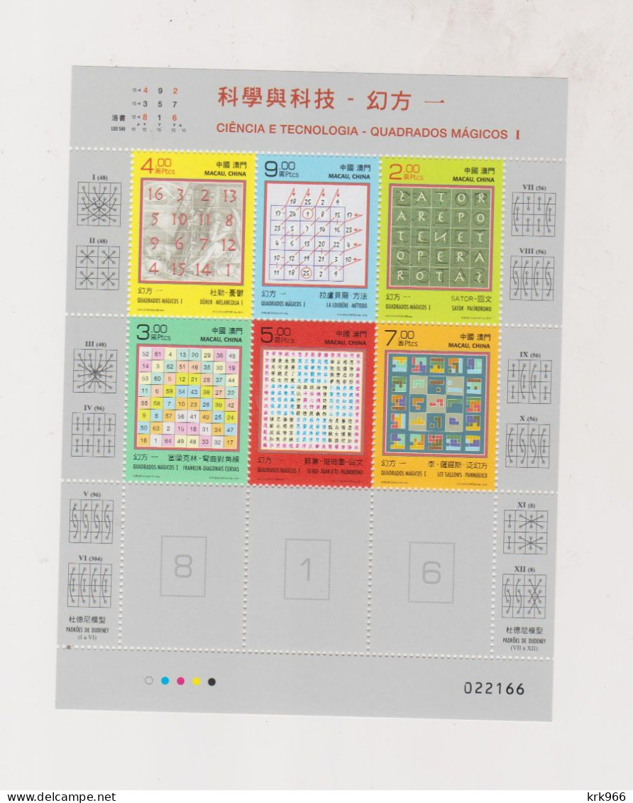 MACAU 2014 Nice Sheet MNH - Blocks & Sheetlets