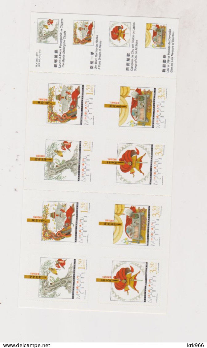 MACAU 2009 Nice Booklet MNH - Markenheftchen