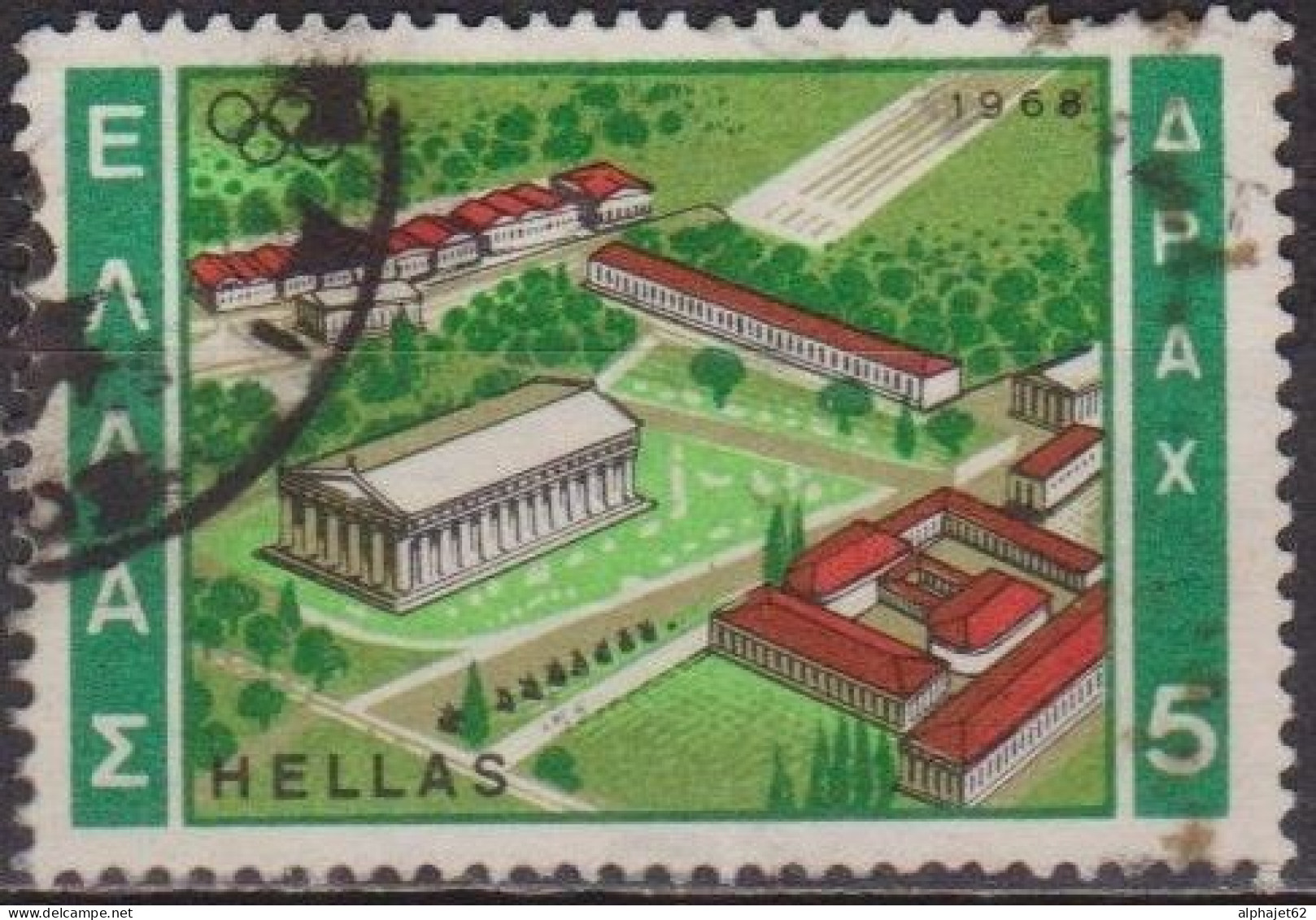 Monument - GRECE - Sanctuaire D'Olympie - N° 968 - 1968 - Used Stamps