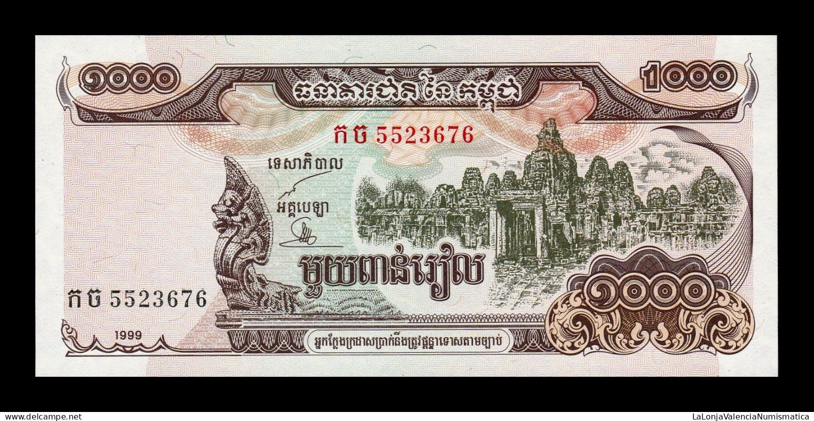 Camboya Cambodia 1000 Riels 1999 Pick 51 Sc Unc - Cambogia