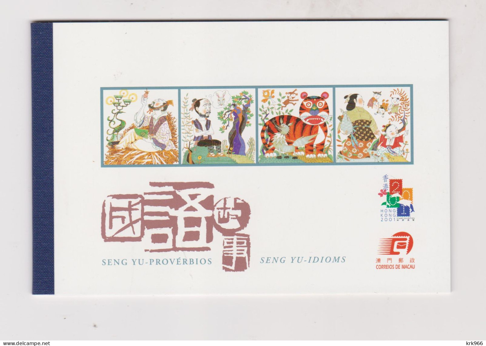 MACAU 2001 Nice Booklet MNH - Libretti