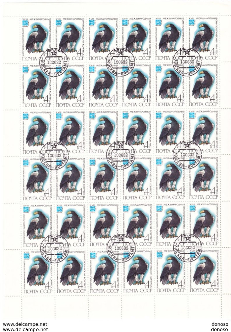 URSS 1982 OISEAUX 2 Planches De 36 Yvert 4913-4914, Michel 5181-5182 Oblitéré, Used; Cote Yv 14.40 Euros - Full Sheets
