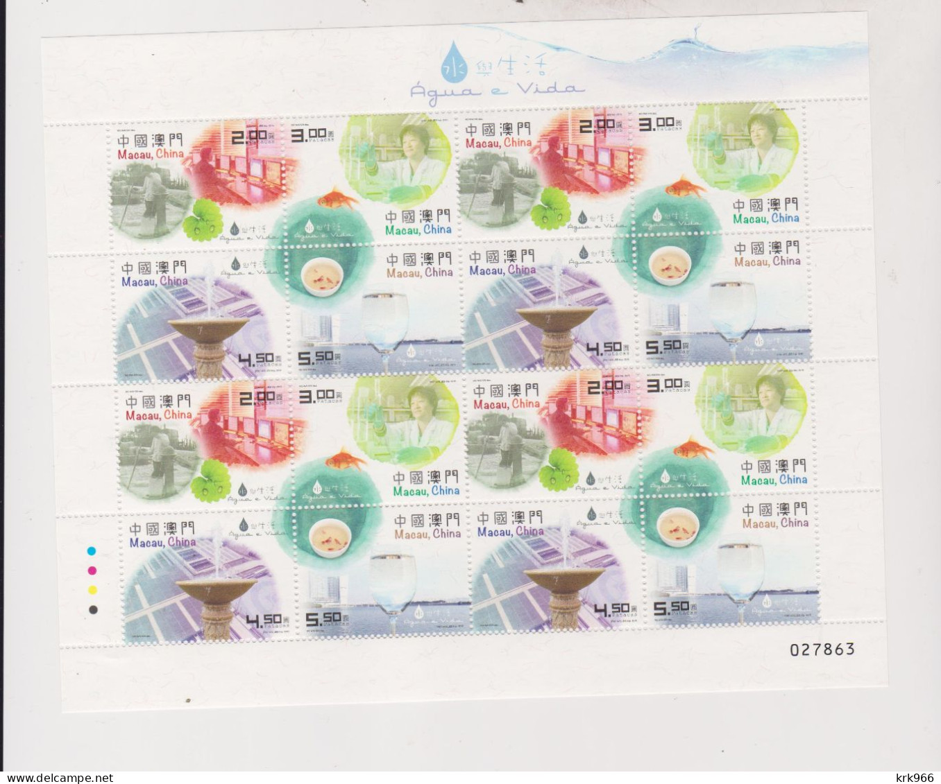 MACAU 2015 Nice Sheet MNH - Blocchi & Foglietti