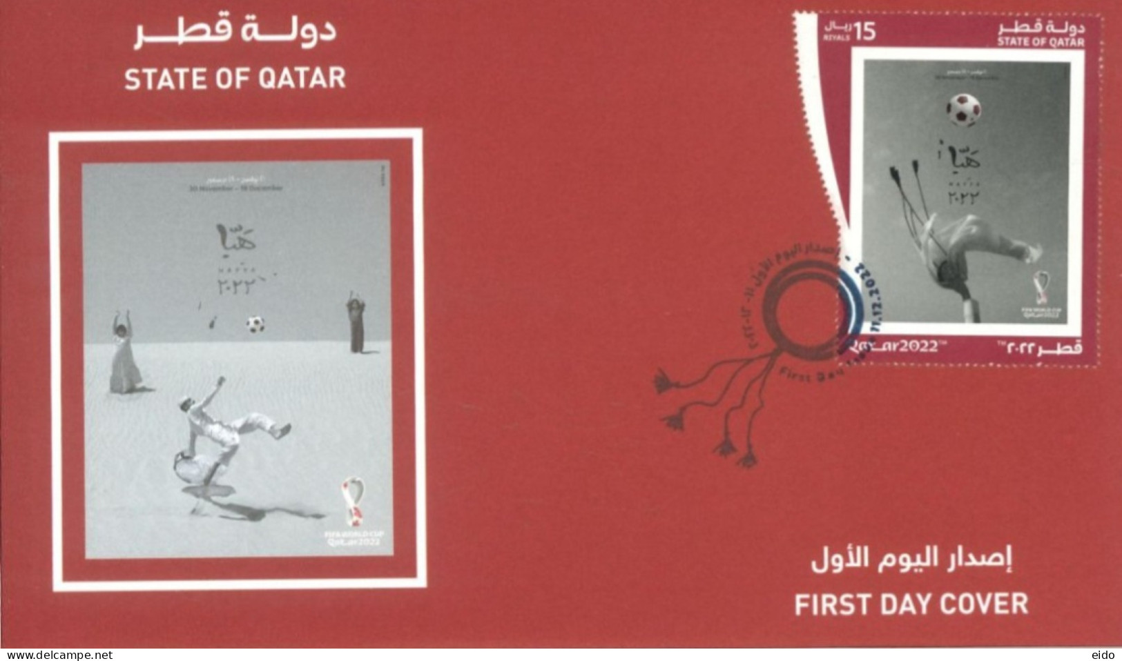 QATAR  - 2022 - FDC  OF FIFA WORLD CUP, QATAR 2022 STAMP . - Qatar