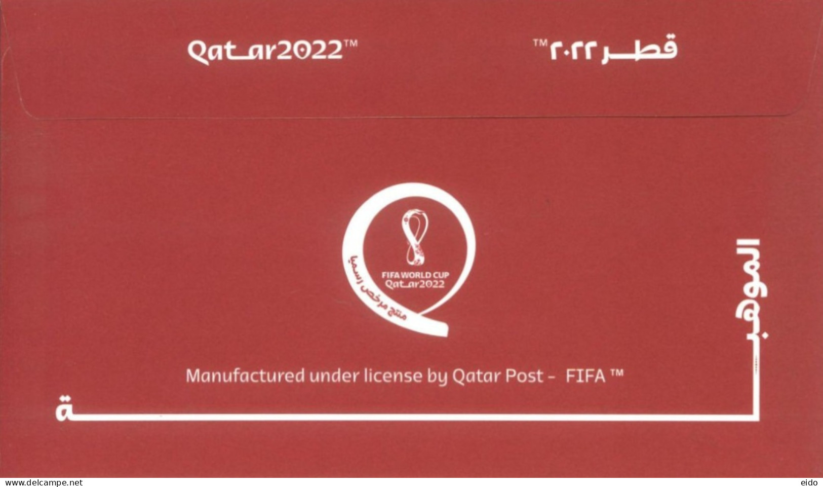 QATAR  - 2022 - FDC  OF FIFA WORLD CUP, QATAR 2022 STAMP . - Qatar