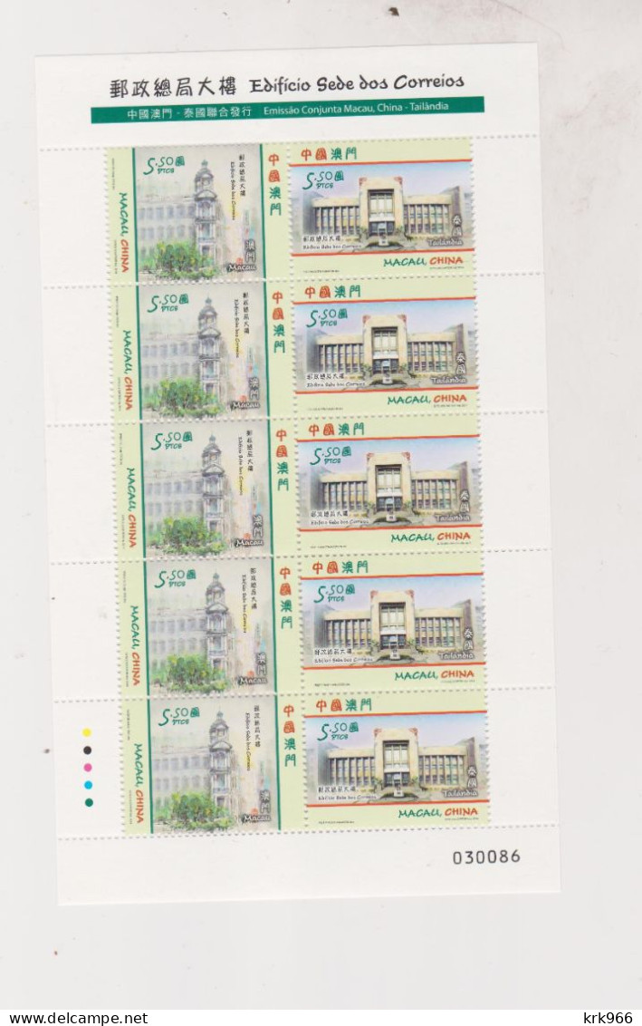 MACAU 2014 Nice Sheet MNH - Blocchi & Foglietti