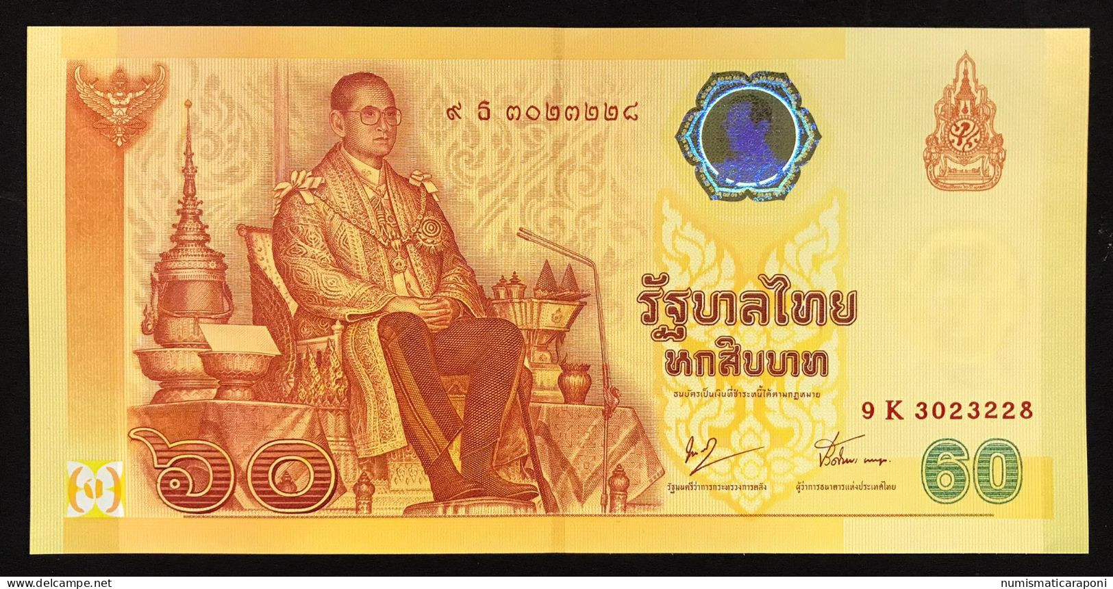 Thailandia THAILAND 60 Bath 2006  60° Anniv. Incoronazione Re Bhumibol  Pick# 116   UNC-  LOTTO 459 - Thaïlande