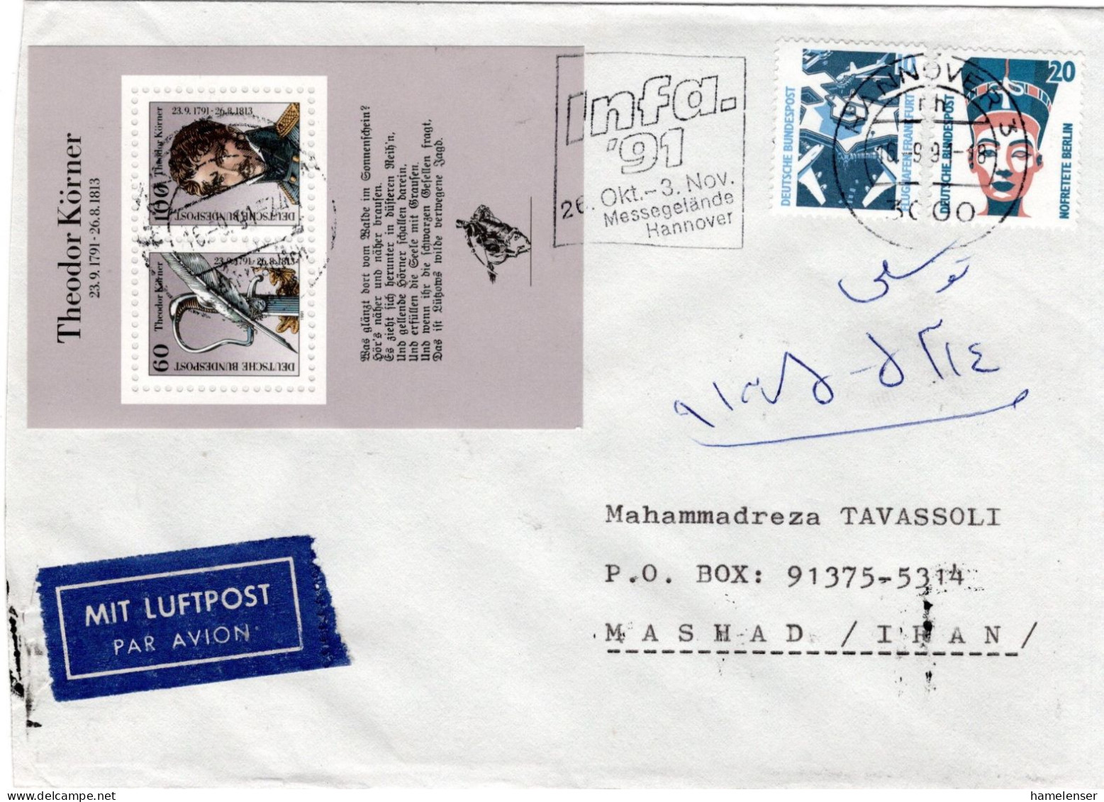 74925 - Bund - 1991 - Koerner-Block MiF A LpBf HANNOVER - ... -> HANNOVER - NACHTRAEGLICH ENTWERTET -> Iran - Storia Postale