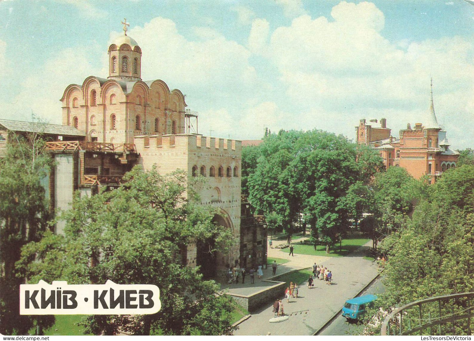 UKRAINE - КИЇВ · КИЕВ - Carte Postale - Ukraine