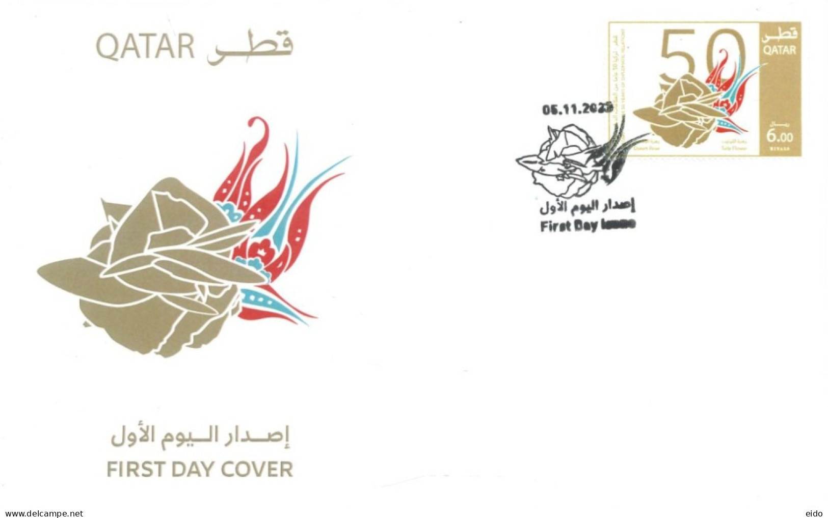 QATAR  - 2023 -  FDC OF 50 YEARS OF DIPLOMATIC RELATIONS, TURKEY - QATAR STAMP. - Qatar