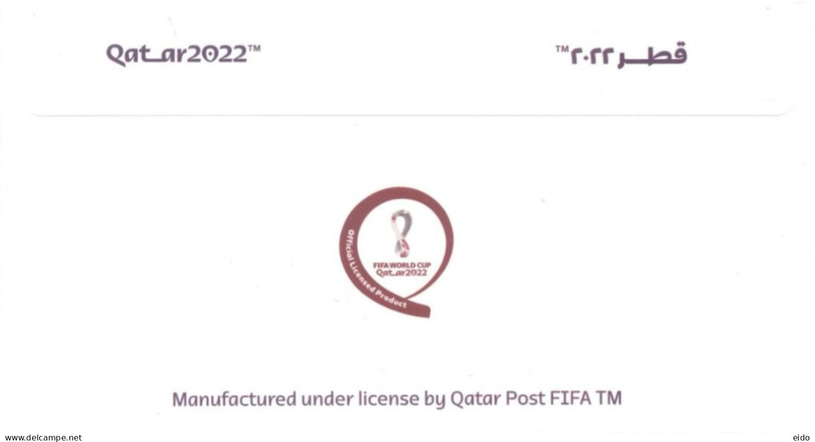 QATAR  - 2023 -  FDC OF FIFA WORLD CUP, QATAR 2022 STAMP. - Qatar