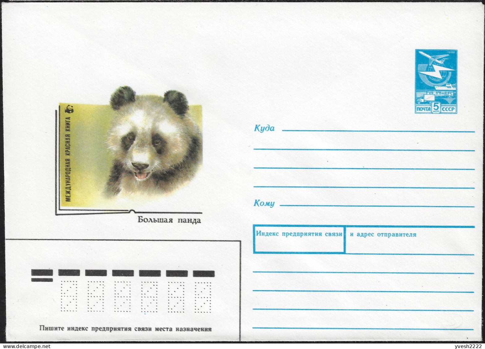 URSS 1988. Entier Postal, Logo WWF. Tête De Panda. Le Livre Rouge International - Storia Postale