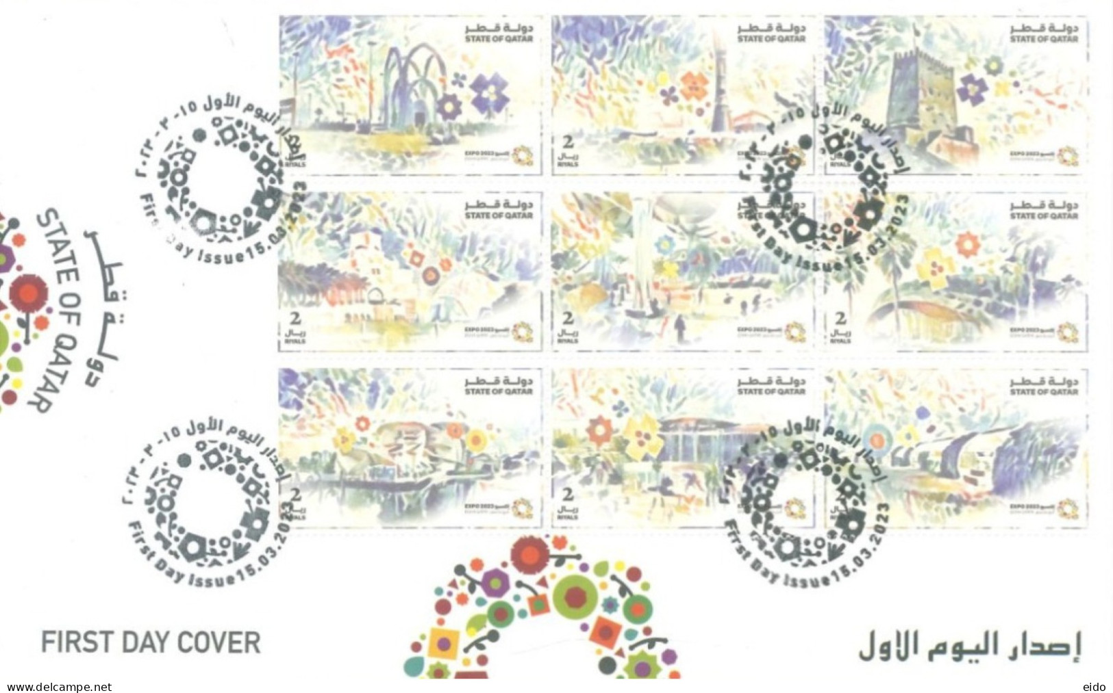 QATAR  - 2023 -  FDC OF EXPO 2023 DOHA QATAR STAMPS. - Qatar