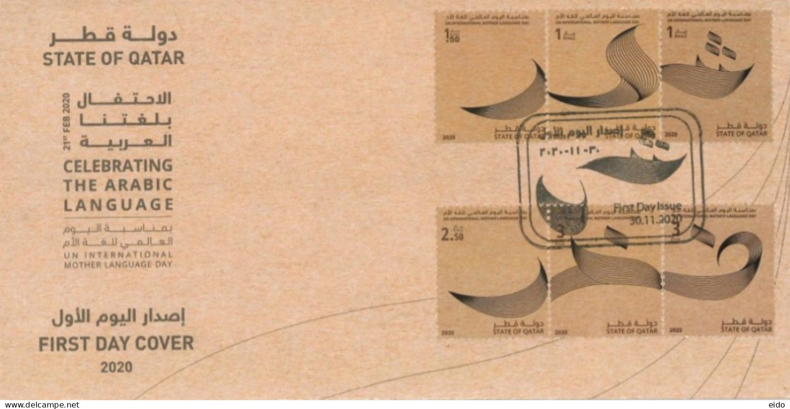 QATAR  - 2020 -  FDC OF CELEBRATING THE ARABIC LANGUAGE STAMPS. - Qatar