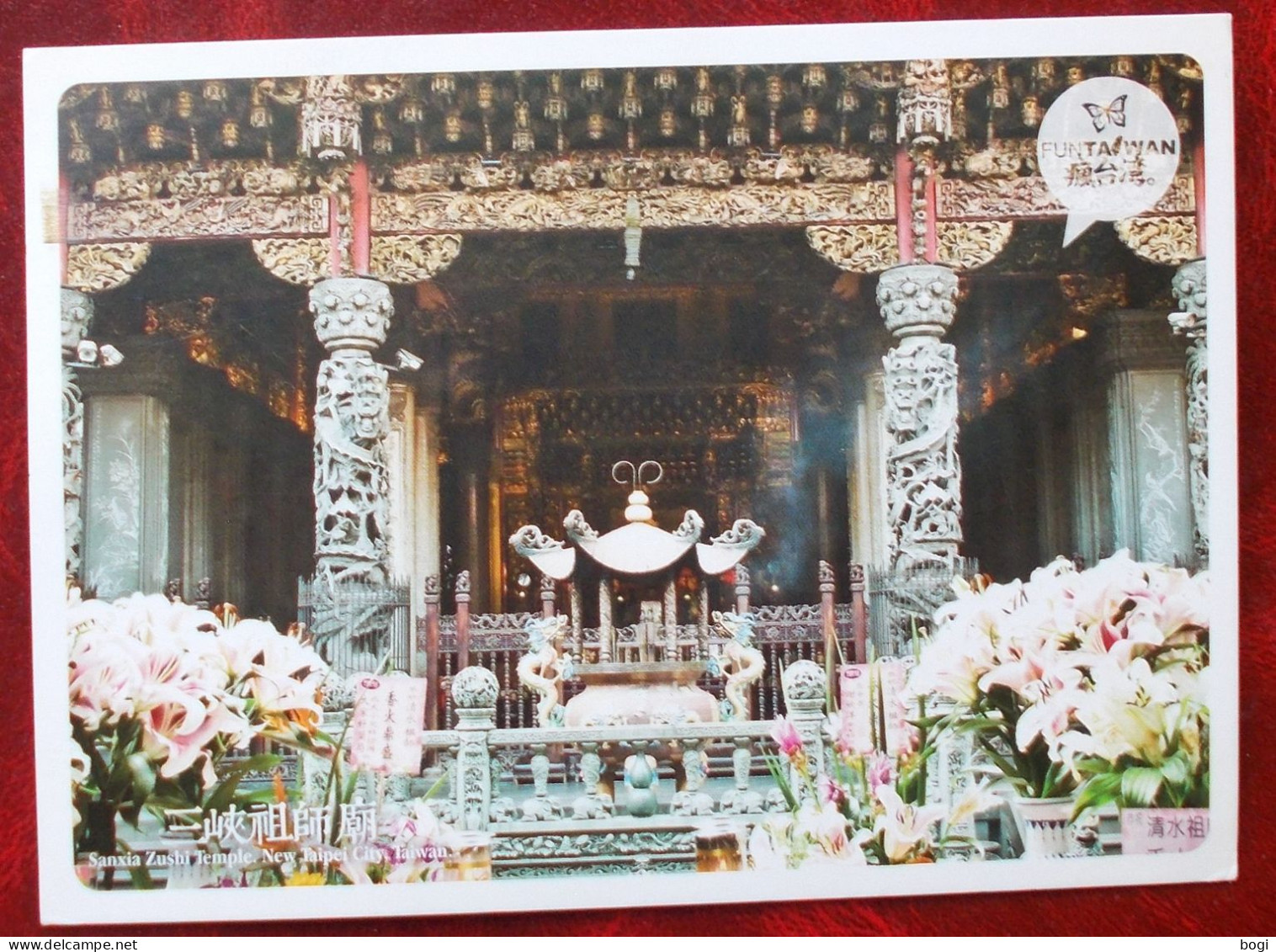 China Taiwan Sanxia Zushi Temple. New Taipei Taiwan - Taiwán