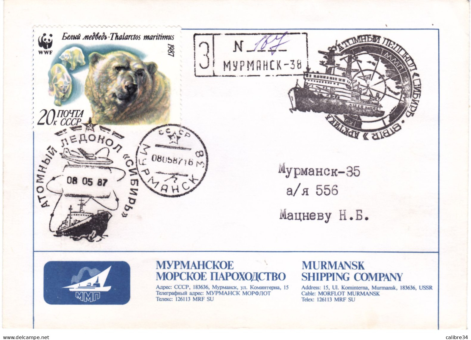 URSS Navire Atomique SIBERIE  Brise Glace   1987 Mourmansk Shipping Company Cachet Sibir - Navires & Brise-glace