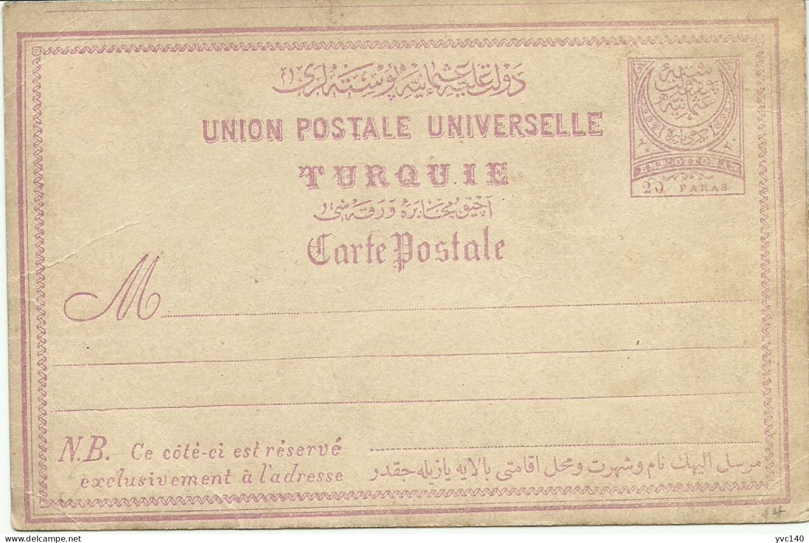 Turkey; 1884 Ottoman Postal Stationery - Briefe U. Dokumente