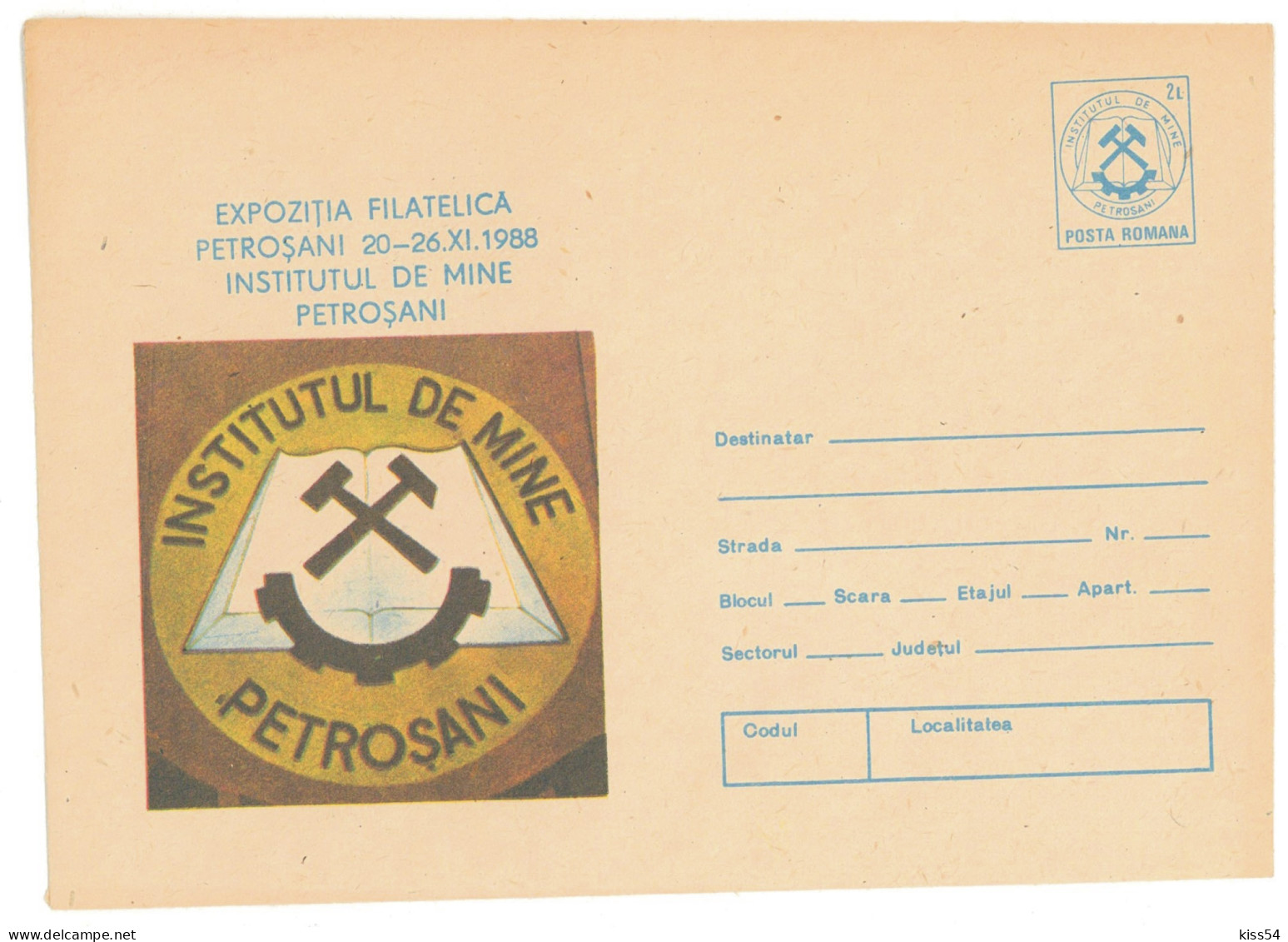 IP 88 - 220 PETROSANI, Mining Institute - Stationery - Unused - 1988 - Minerals